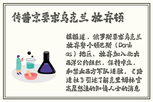妃鱼黄播网址多少到手机上安装